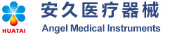 安久医疗器械