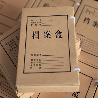 文化用品及纸币消毒/灭菌